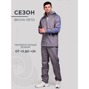 Костюм CosmoTex, олимпийка и брюки, повседневный стиль, свободный силуэт, карманы, размер 48-50 170-176, серый