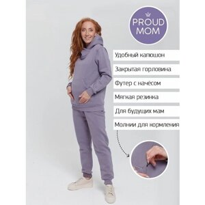 Костюм для кормления Proud Mom, худи и брюки, повседневный стиль, полуприлегающий силуэт, утепленный, карманы, эластичный пояс/вставка, капюшон, размер L, фиолетовый