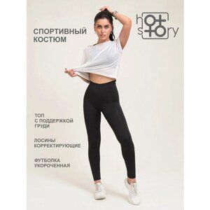 Костюм Hot Story, футболка, топ и легинсы, силуэт прилегающий, размер 48-50, белый