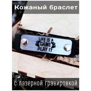 Кожаный браслет с гравировкой life is a game play it