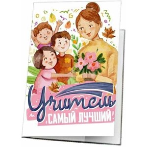 Кредитница для мужчин, мультиколор