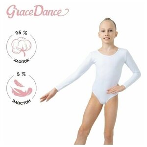 Купальник гимнастический Grace Dance, белый