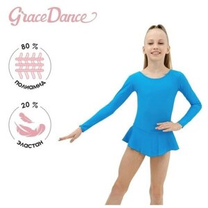 Купальник гимнастический Grace Dance, размер 28, бирюзовый, голубой