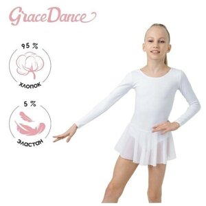 Купальник гимнастический Grace Dance, размер 36, белый
