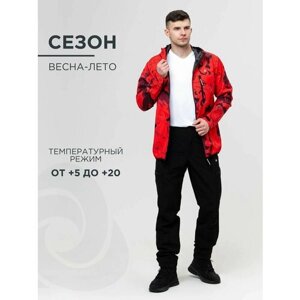 Куртка CosmoTex, размер 44-46/170-176, красный