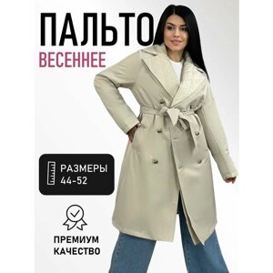 Куртка Diffberd, размер 46, бежевый