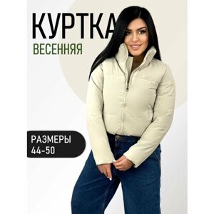 Куртка Diffberd, размер 48, бежевый