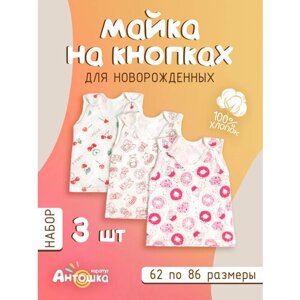 Майка Карапуз Антошка, размер 86, бежевый, розовый