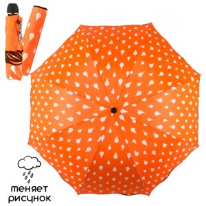 Мини-зонт ЭВРИКА подарки и удивительные вещи, механика, 2 сложения, купол 92 см., 8 спиц, чехол в комплекте, оранжевый