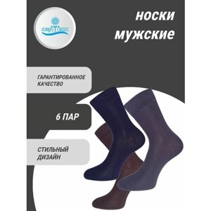 Мужские носки САРТЭКС, 6 пар, классические, воздухопроницаемые, размер 27, синий, серый