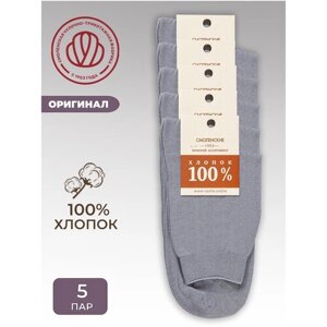 Мужские носки Смоленская Чулочная Фабрика, 5 пар, 5 уп., классические, нескользящие, размер 27, серебряный