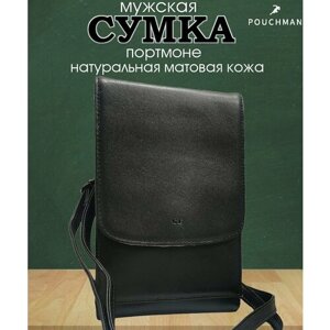 Нагрудный кошелек 2019958/black, фактура гладкая, черный