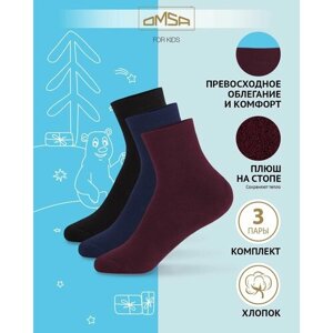 Носки детские OMSA kids Calzino 21C04, для мальчика, для девочки, теплые, с начесом, плюшем, набор 3 пары, цвет Bordo, размер 35/38