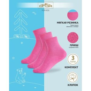 Носки детские OMSA kids Calzino 21C05, для мальчика, для девочки, теплые, с начесом по стопе, хлопок, набор - 3 пары, цвет Rosa , размер 23/26