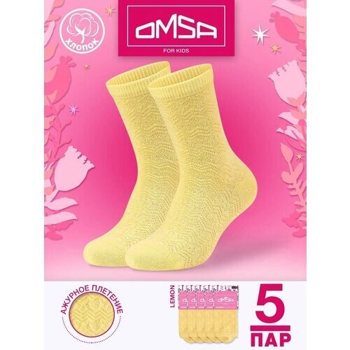Носки детские OMSA kids Calzino 22A02, для девочки, высокие, ажурные, цветные, хлопок, набор 5 пар, цвет Lilla, размер 31/34