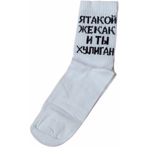 Носки Happy Socks, 1 пара, размер 27, белый