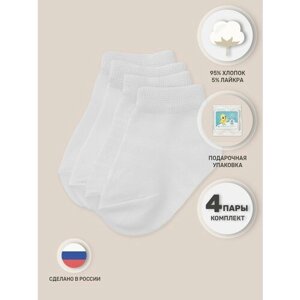 Носки Lemive, подарочная упаковка, размер 62-68, белый