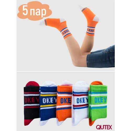 Носки QUTEX, 5 пар, размер 16-18, оранжевый, синий
