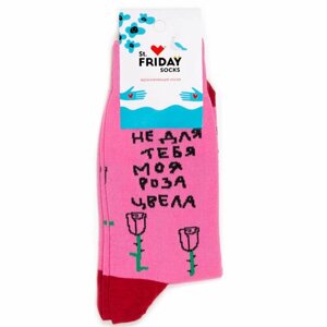 Носки St. Friday, размер 34-37, розовый, черный, бордовый