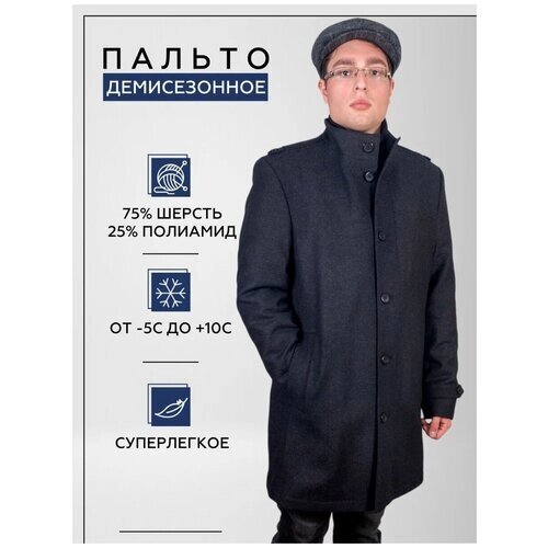 Пальто ballini, размер 54, черный