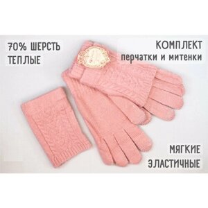 Перчатки Kim Lin, демисезон/зима, шерсть, утепленные, вязаные, сенсорные, размер универсальный, розовый