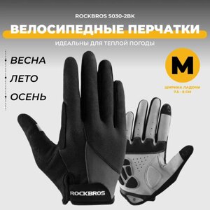 Перчатки RockBros, размер M, черный