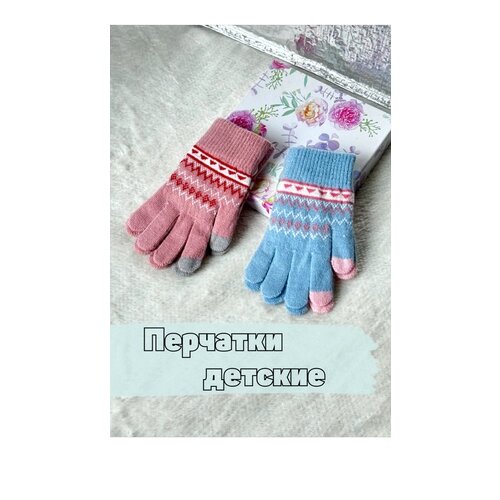 Перчатки Виктория, размер 110, розовый, мультиколор