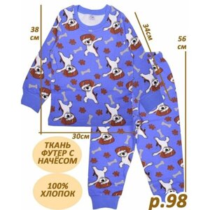 Пижама bonito KIDS, размер 98, синий