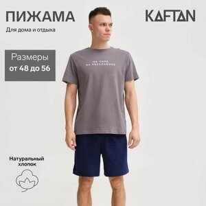 Пижама Kaftan, футболка, шорты, размер 56, мультиколор