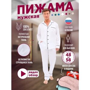 Пижама Малиновые сны, размер 56, белый