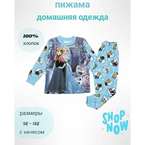 Пижама, размер 116, голубой