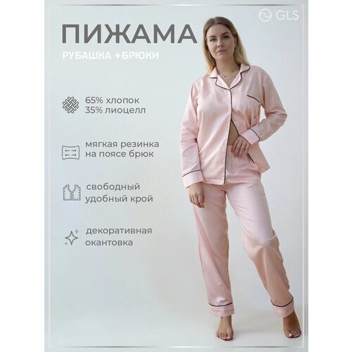 Пижама , размер S, розовый