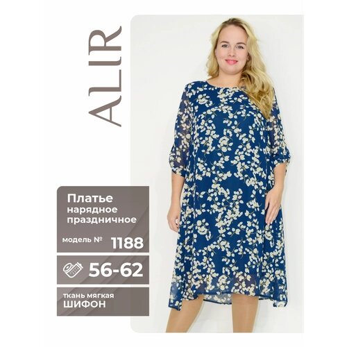 Платье ALIR, размер 164-116-124, синий