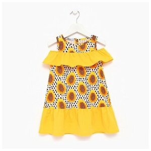 Платье для девочки, цвет светло-бежевый/жёлтый, рост 110 см