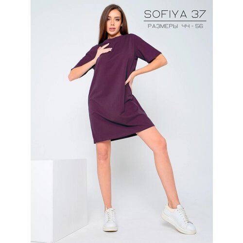 Платье София 37, размер 46, фиолетовый