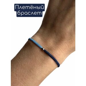 Плетеный браслет magiccode. brand, 1 шт., размер one size, синий, голубой