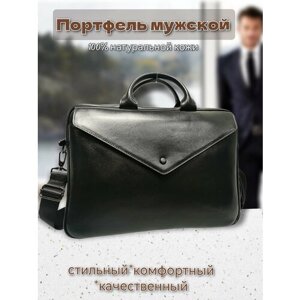 Портфель 8005, фактура гладкая, черный