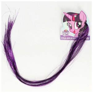 Прядь для волос блестящая фиолетовая "Искорка", My Little Pony