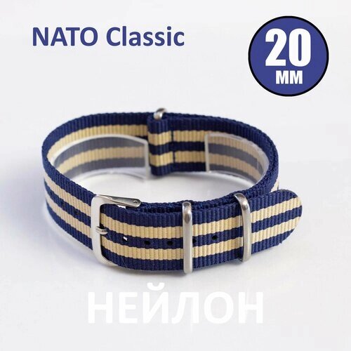 Ремешок NATO Strap, размер 20ммбежевый, синий
