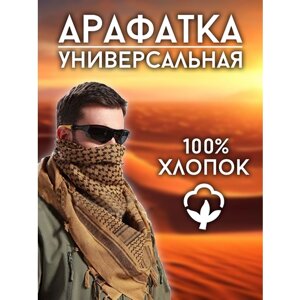 Шарф ,110х110 см, универсальный, коричневый