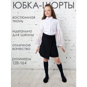 Школьная юбка-шорты 80 Lvl, с поясом на резинке, миди, размер 38 (146-152), синий