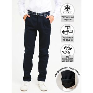 Школьные брюки Formaschool, размер 164, синий