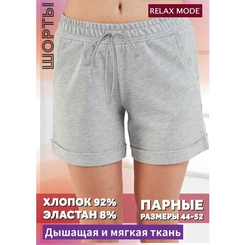 Шорты Relax Mode, карманы, размер 46, серый