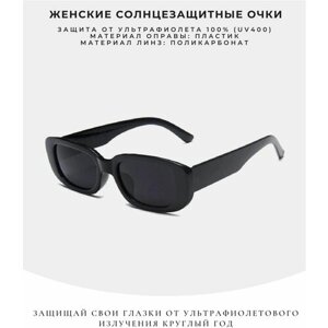 Солнцезащитные очки , квадратные, оправа: пластик, черный