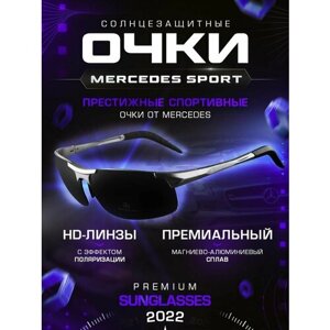 Солнцезащитные очки Mercedes-Benz mercedes_sport_silver, серебряный