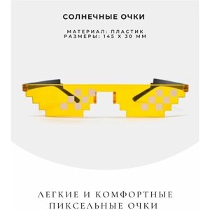 Солнцезащитные очки , оправа: пластик, для женщин, желтый