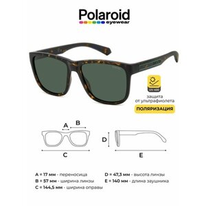 Солнцезащитные очки Polaroid 206733HGC57UC, коричневый
