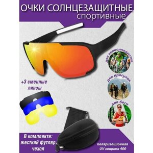 Солнцезащитные очки , прямоугольные, оправа: пластик, сменные линзы, с защитой от УФ, зеркальные, желтый
