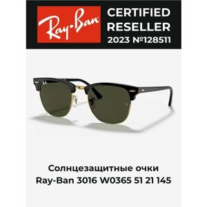 Солнцезащитные очки Ray-Ban, черный, зеленый