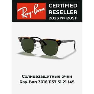 Солнцезащитные очки Ray-Ban, зеленый
